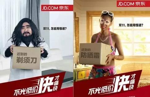 互联网公司黑历史系列,互联网公司走下神坛