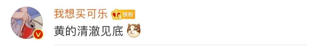 直男群里说了句话，闺蜜当场把我拉黑，这什么虎狼之词，哈哈