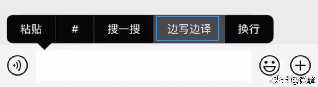 微信更新8.0.9最新版本功能,微信更新8.0.18最新版本功能