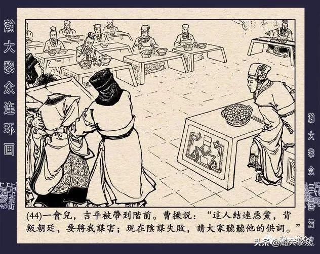 三国演义连环画全集武松打虎,三国演义连环画第十一集白门楼