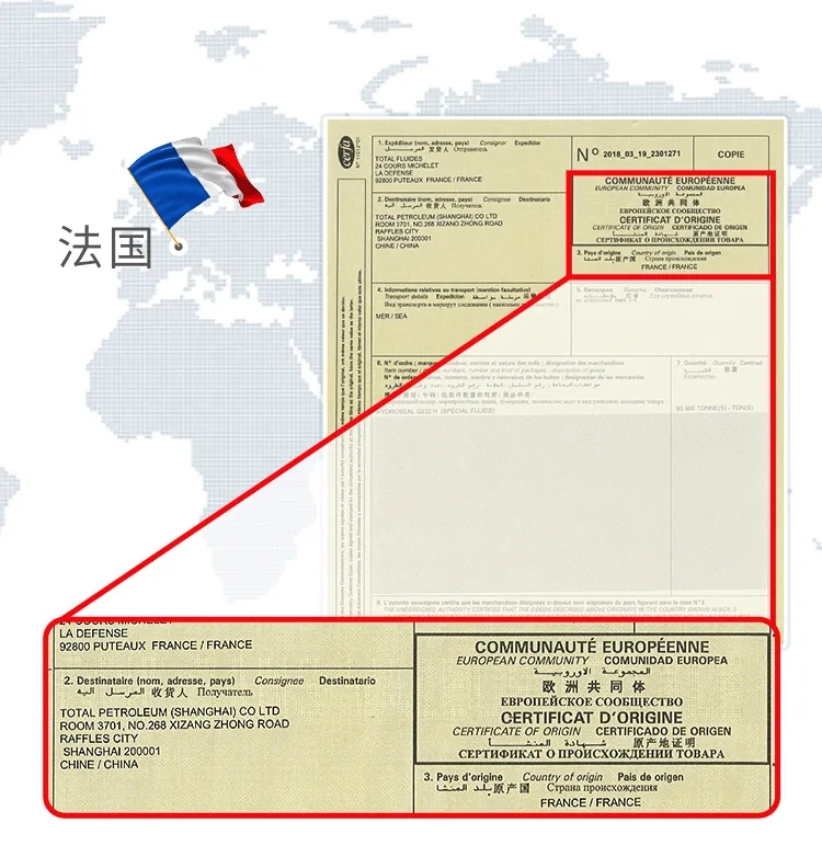 驱蚊蚊香液润本老款,蚊香液润本旗舰