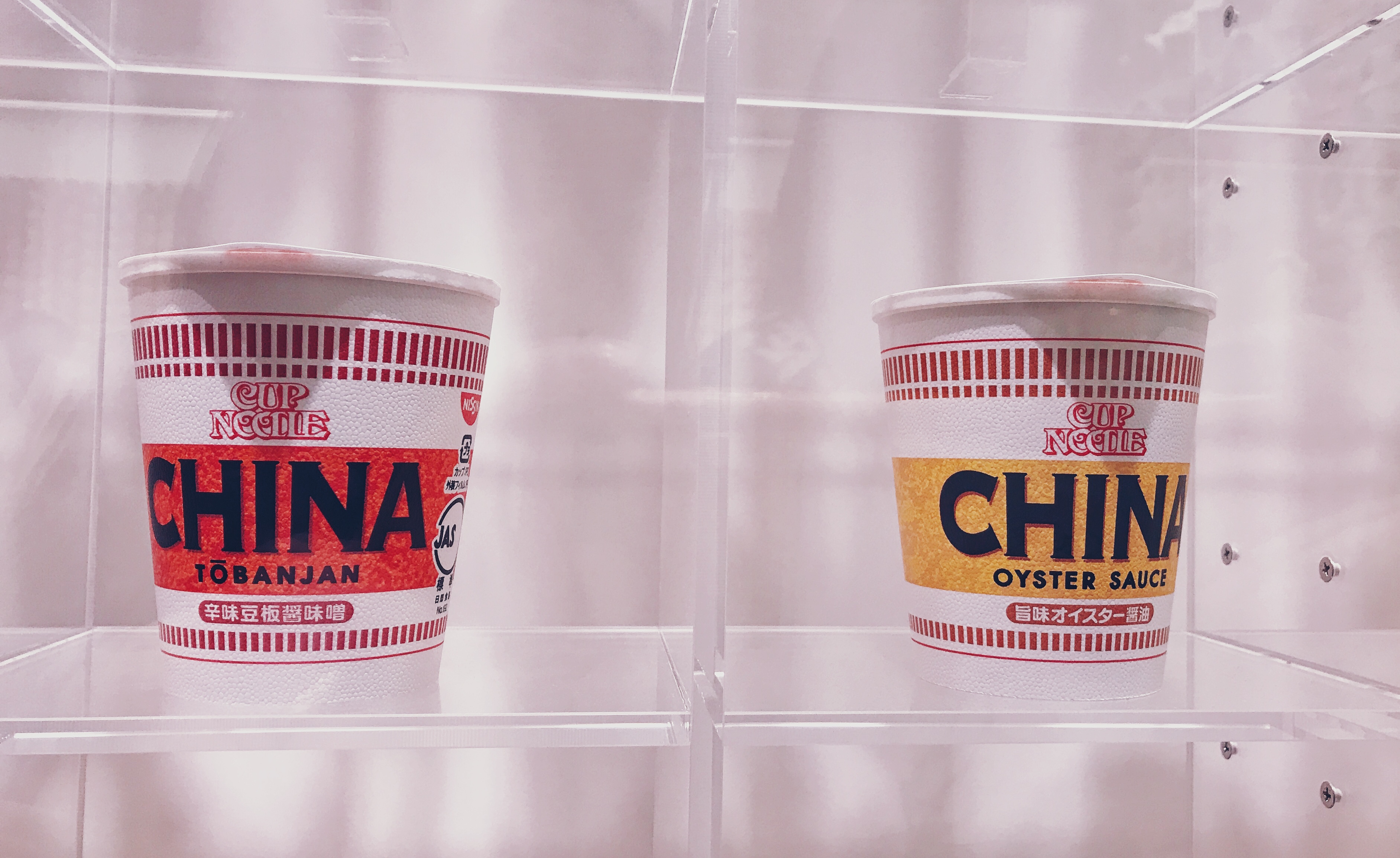 泡面日本博物馆,泡面也能去沙漠看星星