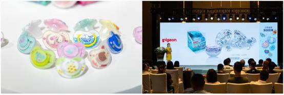 贝亲育儿园,贝亲育儿