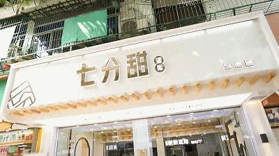 1折!长平路①烘焙店开业前夕竟决定:请全汕头人免费吃蛋挞