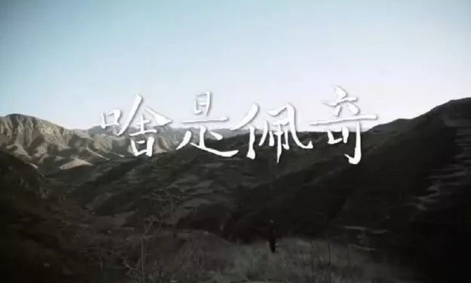 《啥是佩奇》之外，氧趣洗衣颗粒和懒人神器为你守护年迈的父母