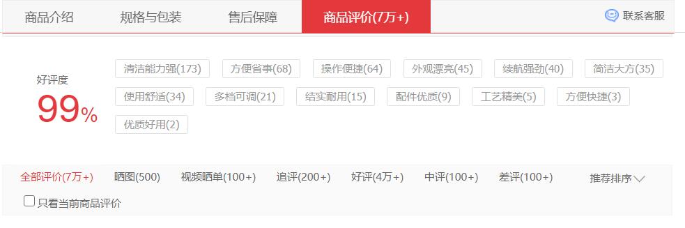 飞利浦电动牙刷建议购买吗,电动牙刷有必要买飞利浦吗