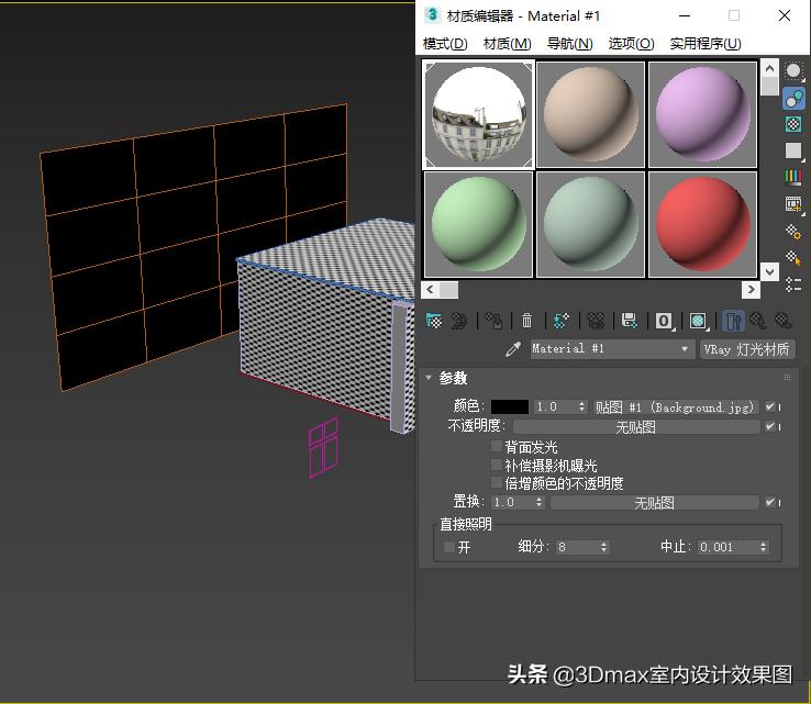 3DMAX室内设计效果图，室外背景环境教程分享。