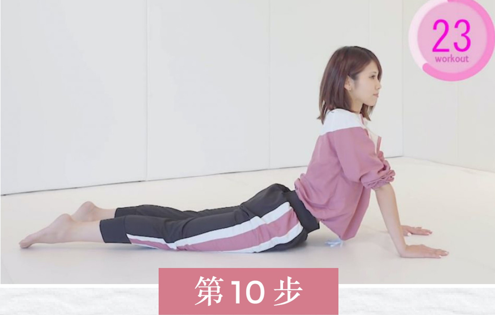 睡前瘦腿操每天练一练打造大长腿,瘦腿操三天瘦出筷子腿100%成功