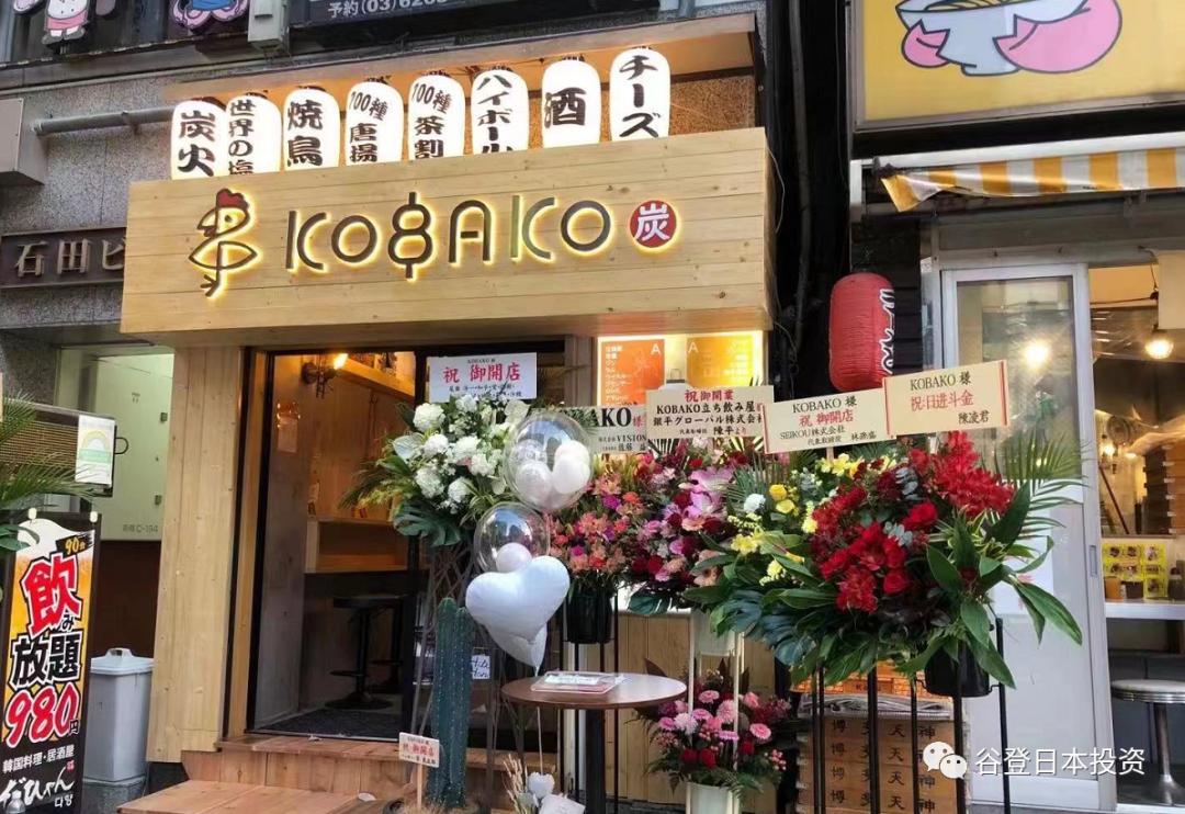 经营管理签证|日本房产如何投资才能申请绿卡或身份?