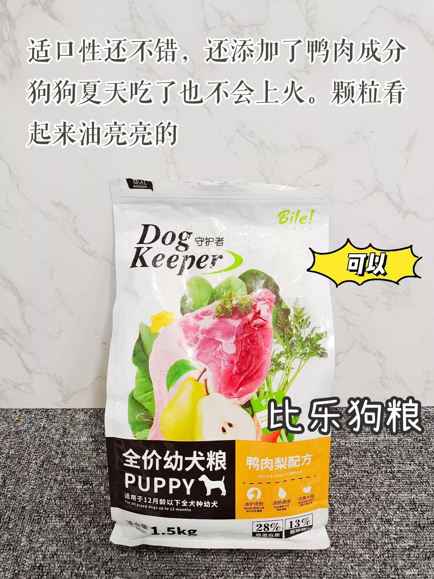 狗狗比较靠谱的狗粮,狗狗挑食长肉狗粮推荐