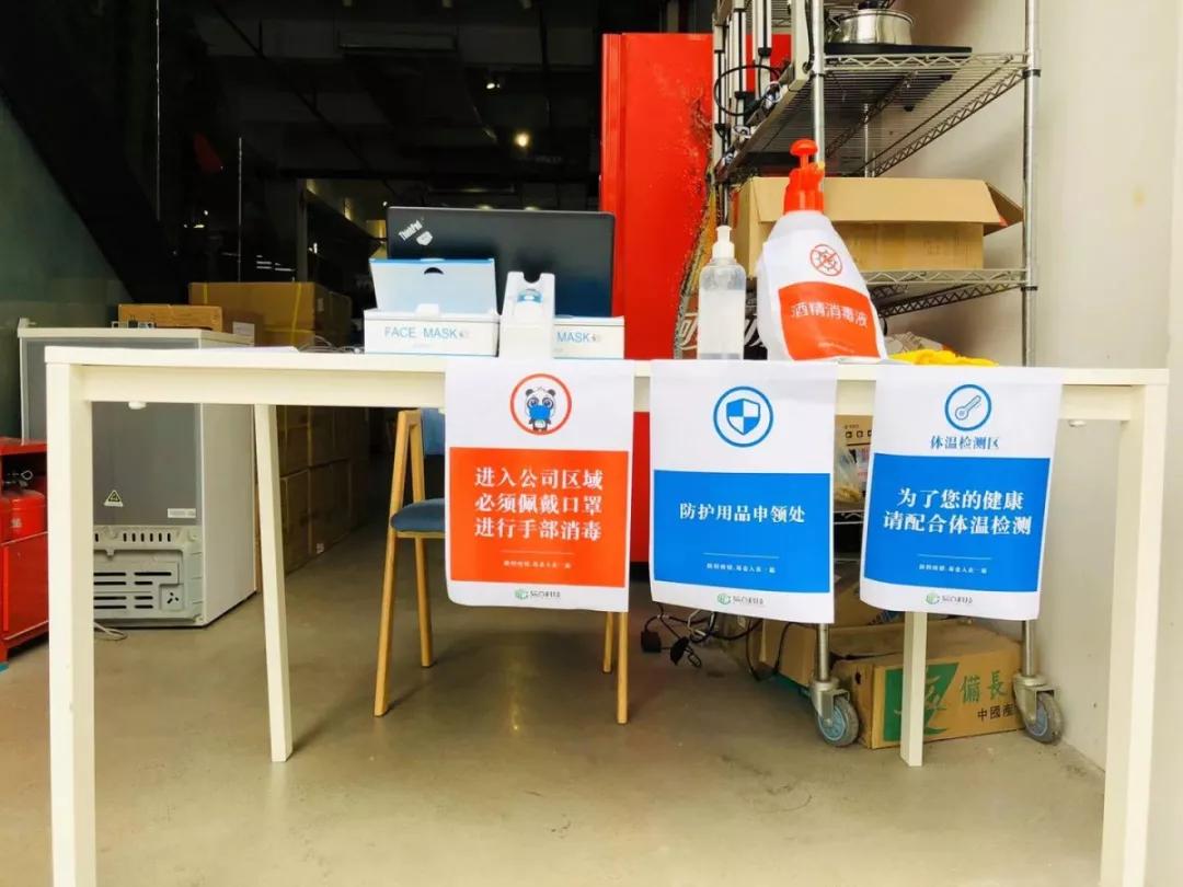 牛!易仓正式复工并推出班车、蔬肉代购等后援服务