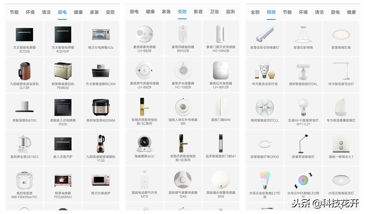 华为ai音箱深度评测,声而不同华为首款ai智能音箱评测