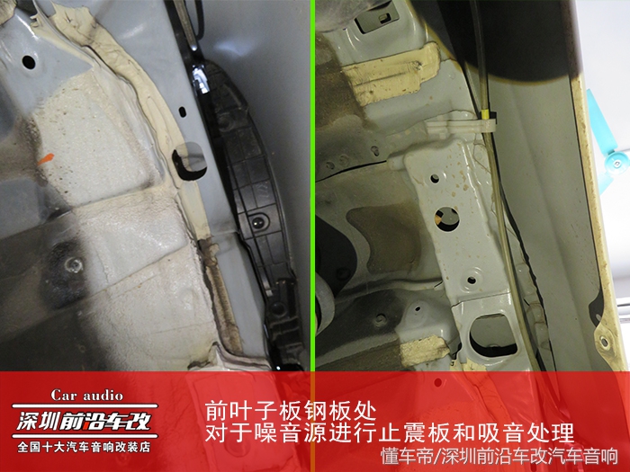 丰田锐志怎么做到隔音好,成都08年丰田锐志做全车隔音