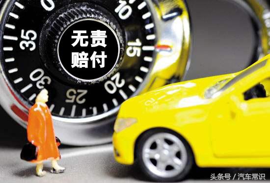 新手开车的交通事故,新手第一次出现交通事故