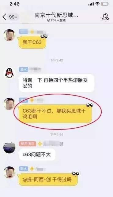 为什么思域老被黑,黑思域为什么这么厉害