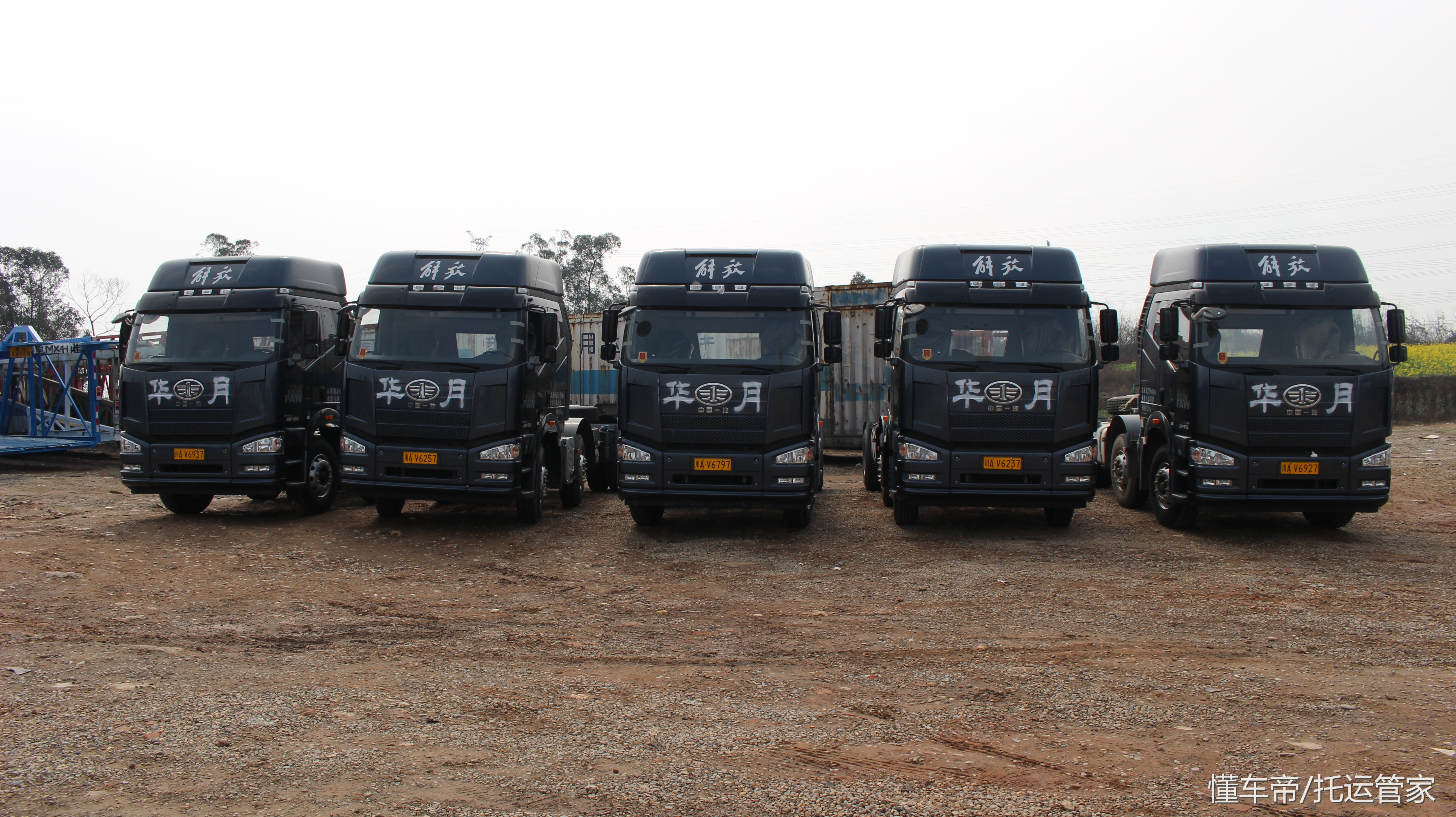 乌鲁木齐汽车托运公司,汽车托运公司怎么找