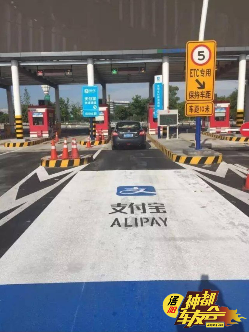 支付宝过收费站走etc通道吗,支付宝高速etc怎么办理不收费