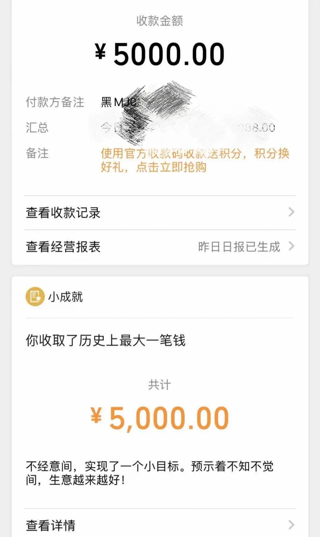 一男子28个违章记录,一男子1000多条违章记录