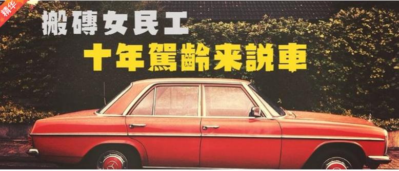 10年现代雅绅特蓝色手动,2009年现代雅绅特1.4手动去西藏