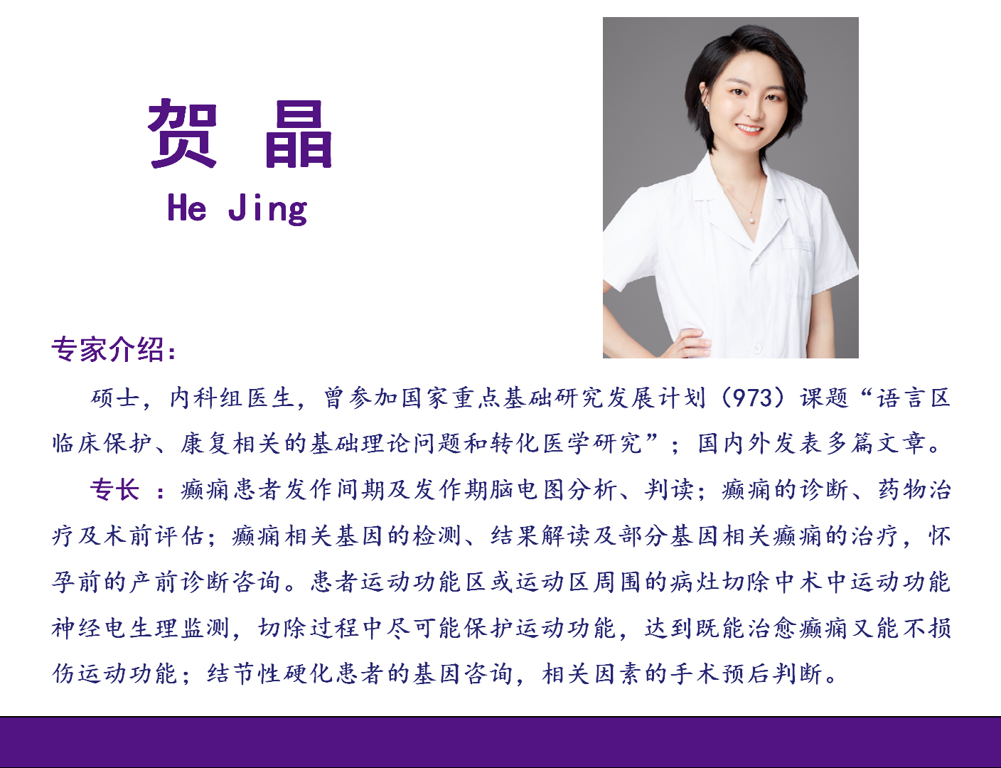 癫痫可以通过基因检测出来遗传吗,癫痫做基因检测的费用大概多少钱