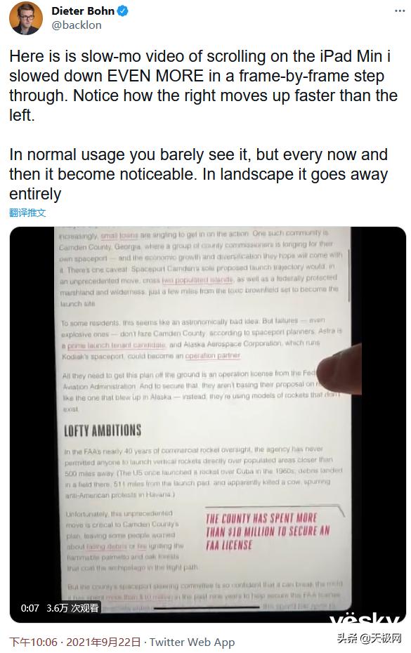 ipadmini6果冻屏最新官方回应,新款iPadmini被曝