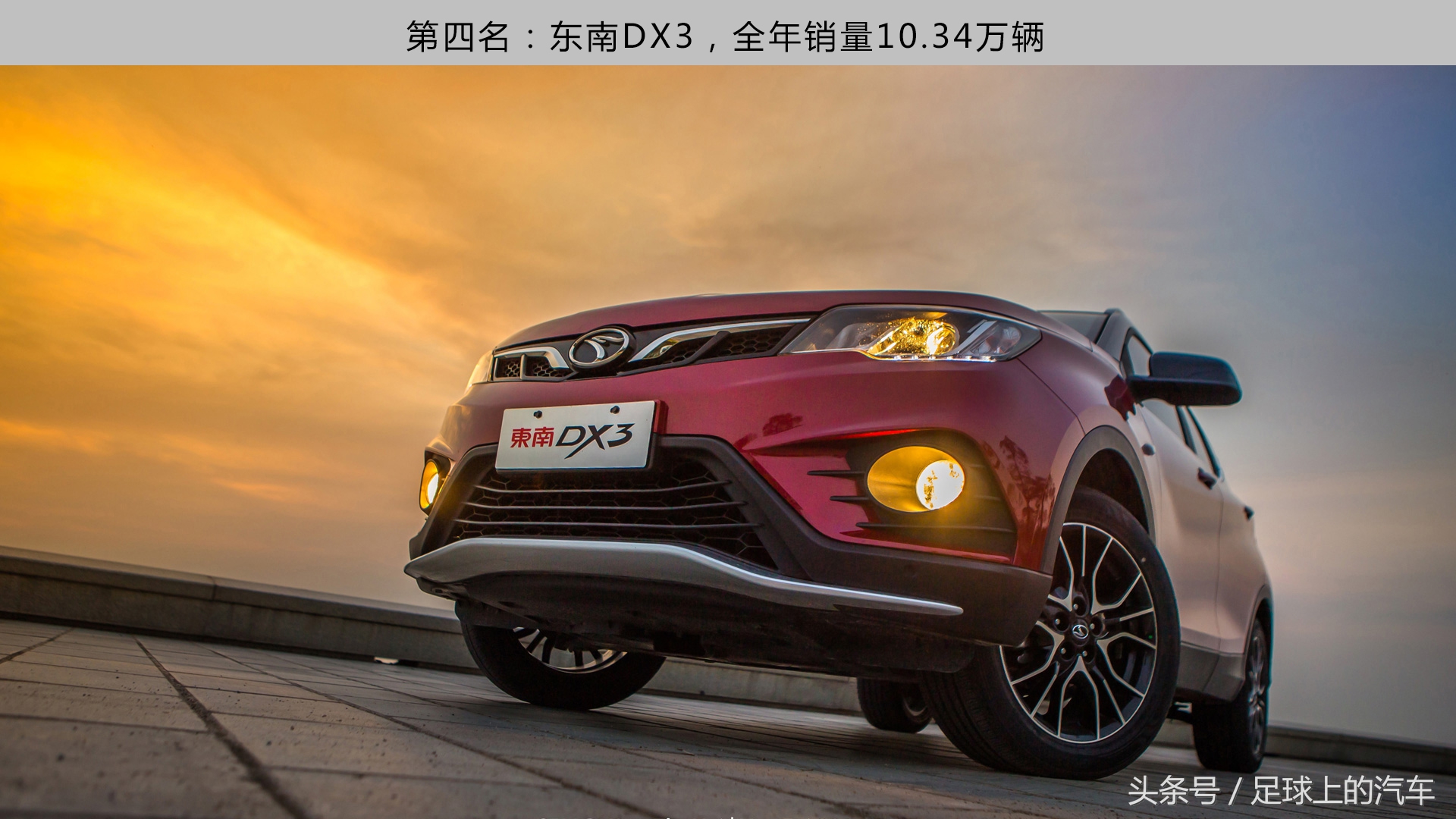 中国品牌suv汽车排名前十,国产小型suv哪款车最好