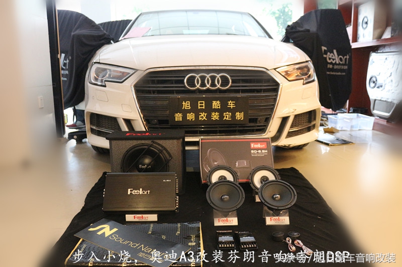 奥迪a3bose音响多少钱,奥迪a3bose音响
