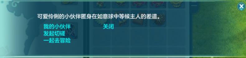 神武4手游驯兽师怎么打,神武4电脑版孩子养成攻略大全