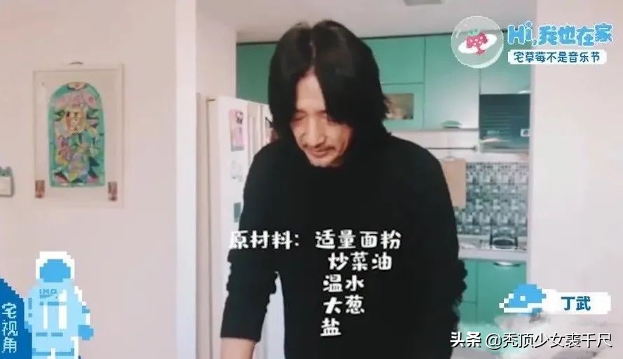 从不食人间烟火到沾染了烟火气,从不食人间烟火到现在理智冷静