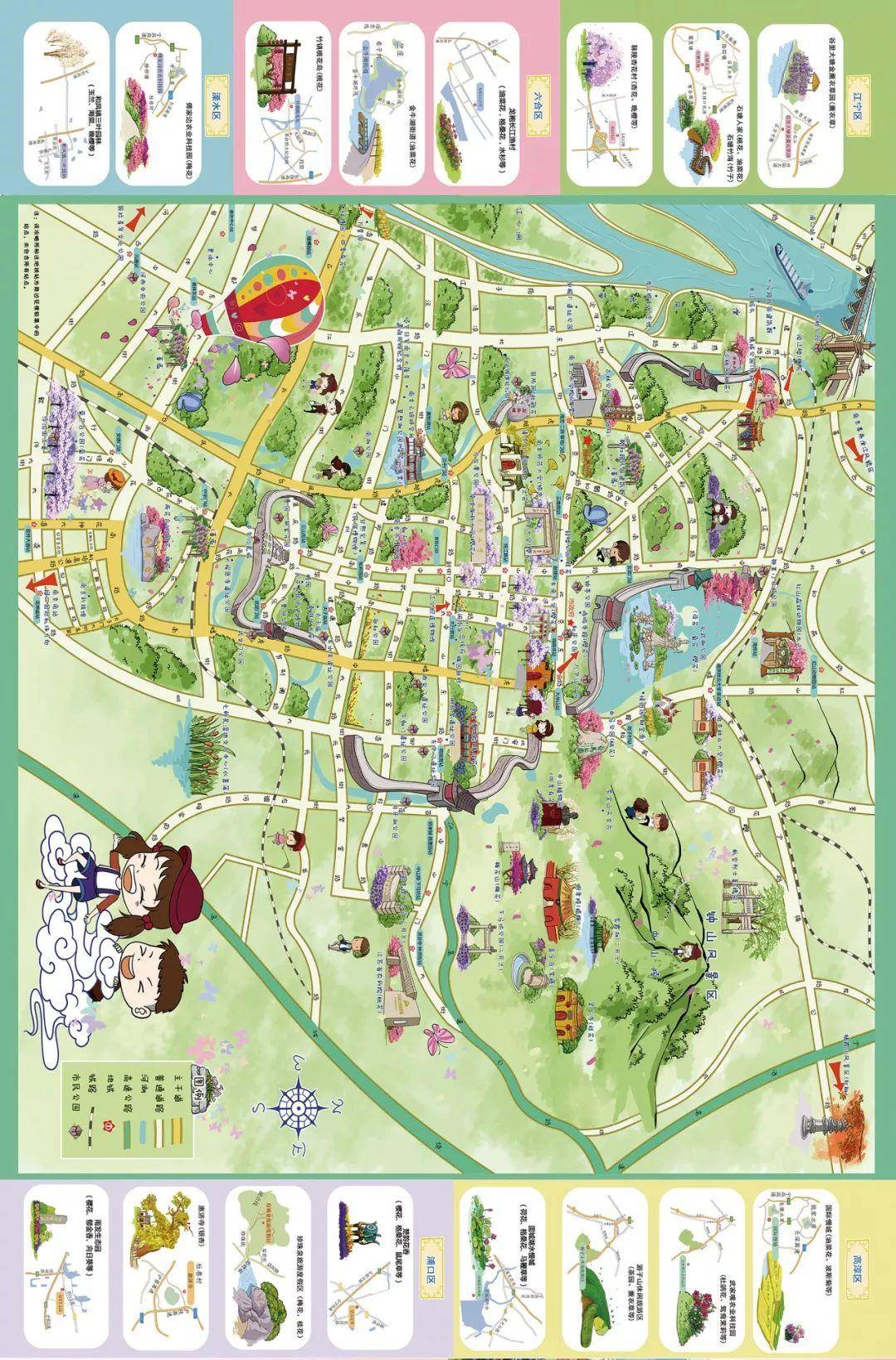 南京惊艳你的地方,南京最新名片