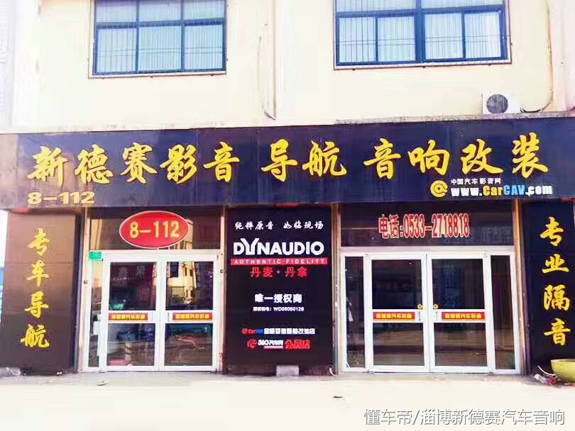 经济实惠的汽车喇叭品牌,汽车音响喇叭排行