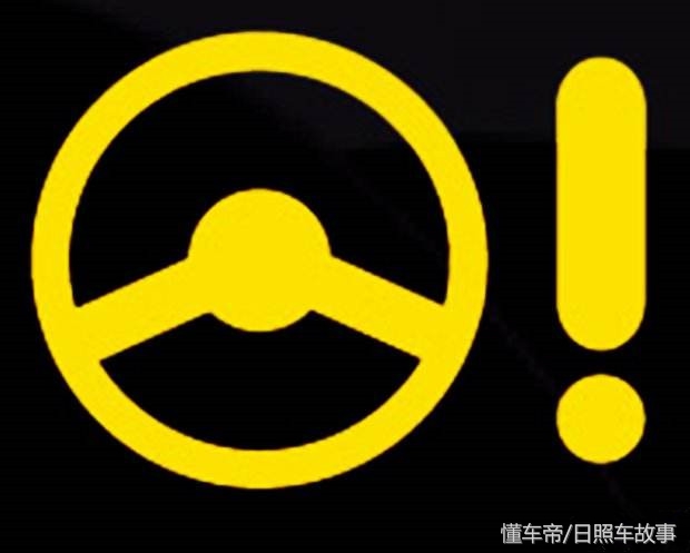仪表盘上有一个叹号是什么故障灯,仪表盘上带感叹号的灯是什么故障