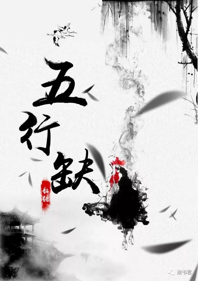 推书君第36期,推书君网页版