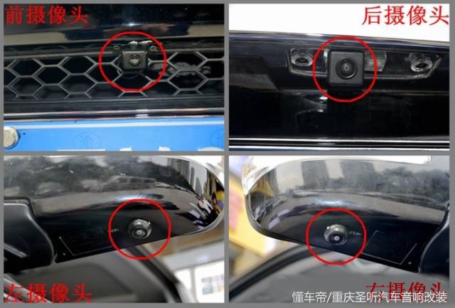 起亚霸锐加装360度全景,更显霸气!