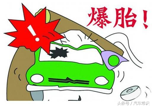 开车路上抛锚怎样换备胎,开车时轮胎爆胎如何自救