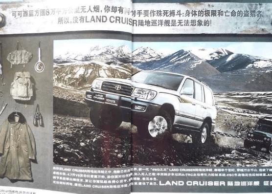 丰田霸道改名普拉多的原因,霸道为什么改名陆巡