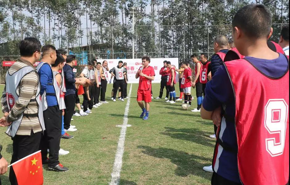 号令新春·共赢丰年”安尼泰科VS平安一号足球精英赛如期而至
