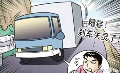 刹车变软要踩很深才能刹住,高速路上频繁刹车容易失灵吗