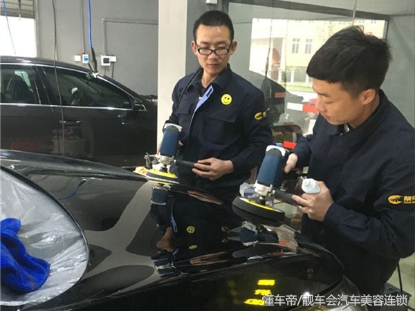 汽车美容赚钱项目加盟,汽车美容加盟店一般要多少钱