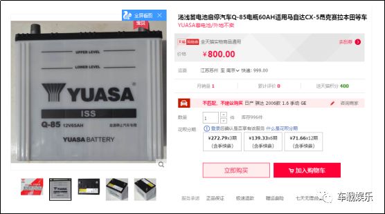 聊城长安马自达售后服务,长安马自达4s店服务