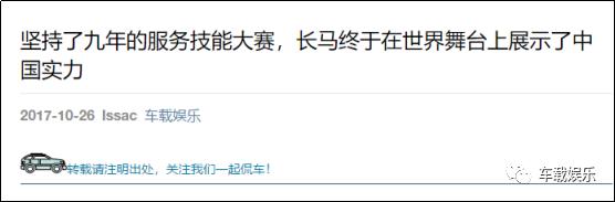 聊城长安马自达售后服务,长安马自达4s店服务