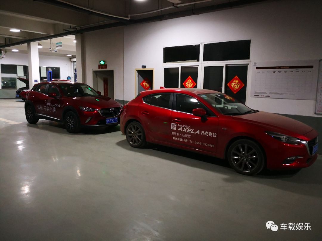 聊城长安马自达售后服务,长安马自达4s店服务