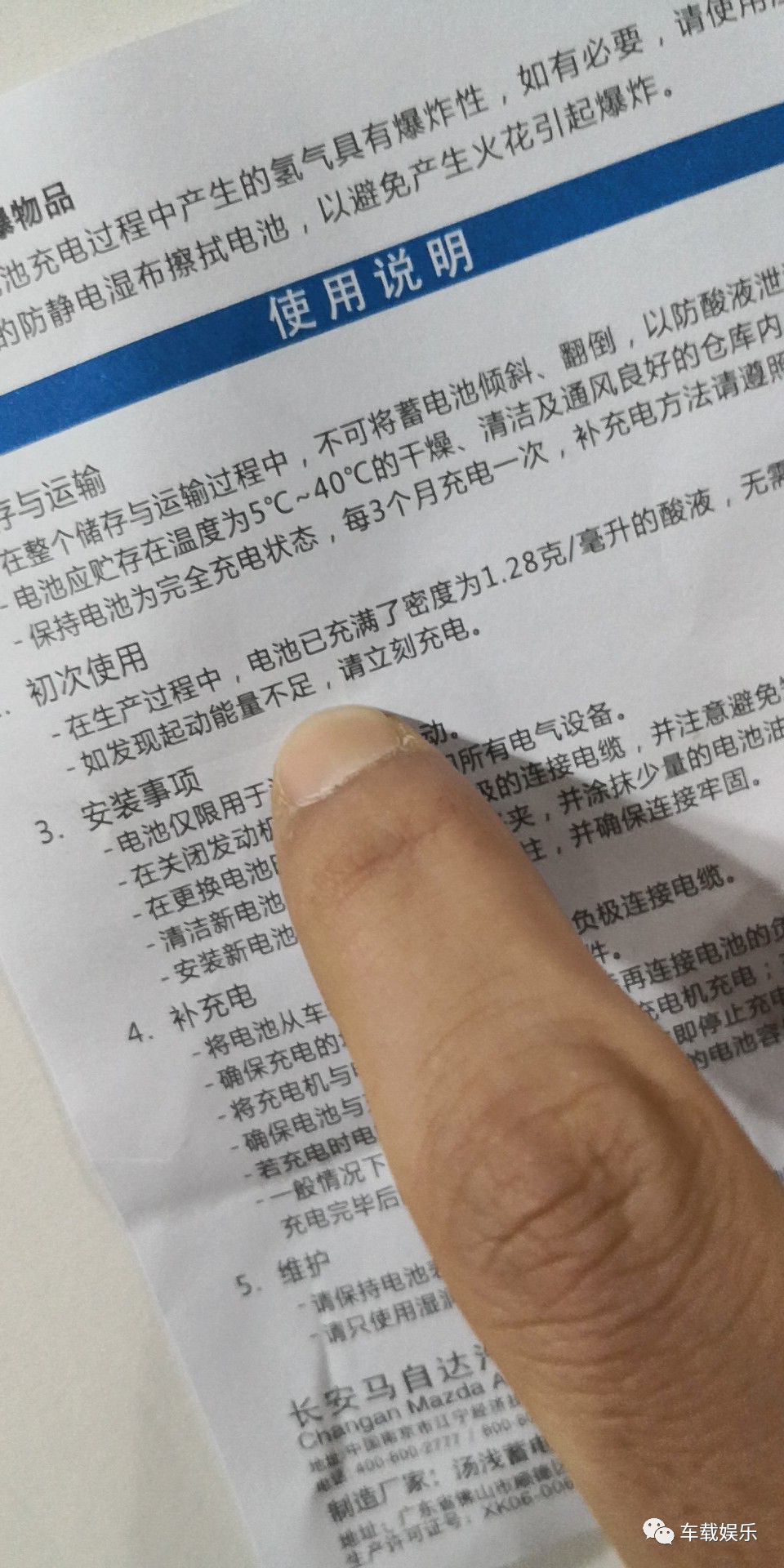 聊城长安马自达售后服务,长安马自达4s店服务