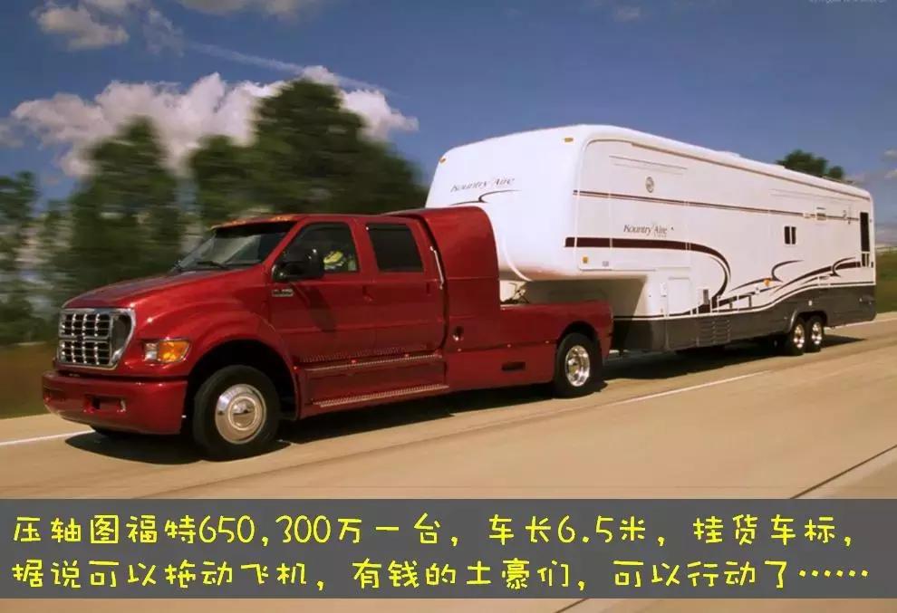 关于美国人喜欢皮卡的你不知道的秘密