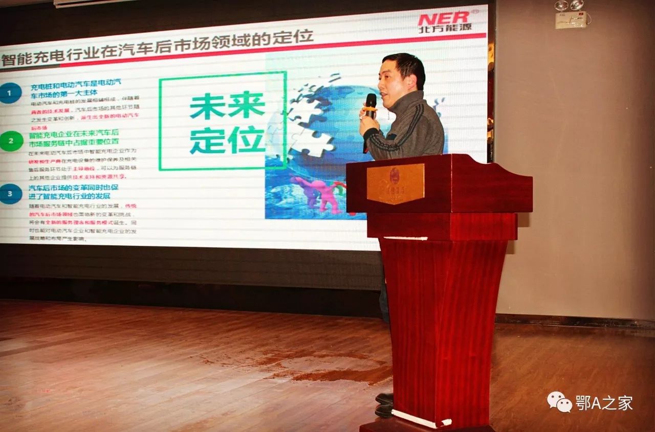 汽车蓄电池亏电了拿去汽修店充电,致新能源车主