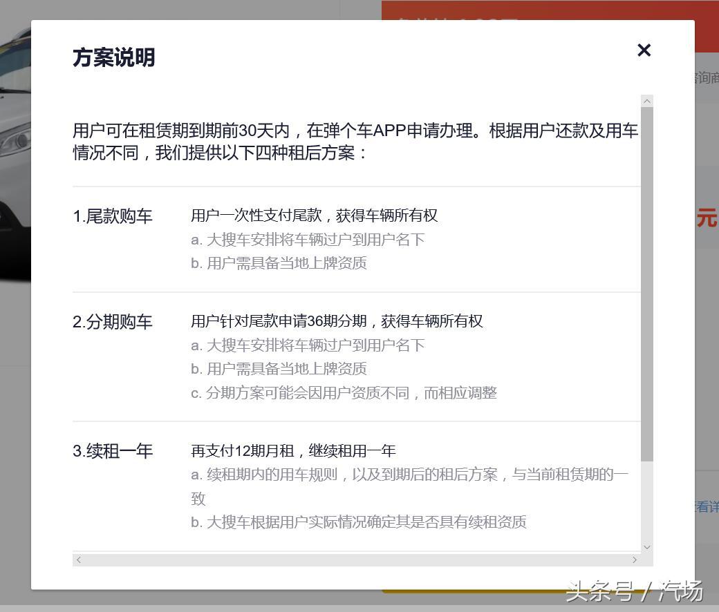 从中介低价买零首付的新车,低首付购车都有哪些平台