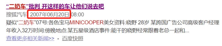 日系minicooper,minicooper男生开吗