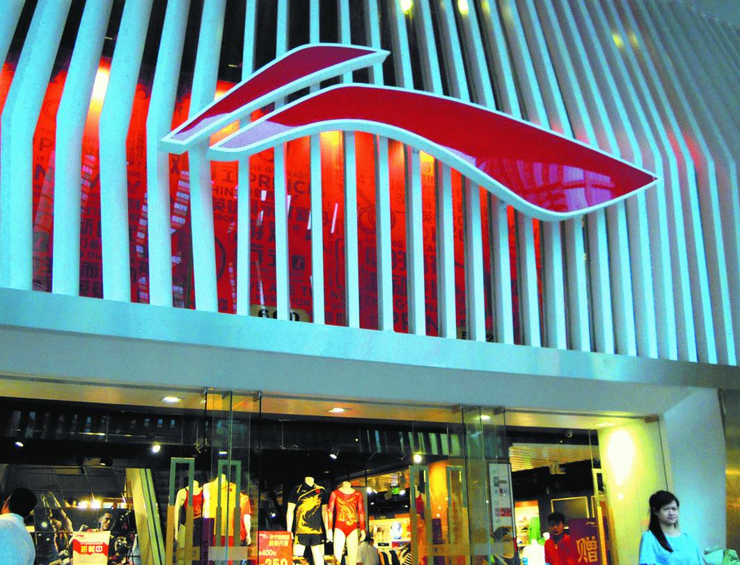 安踏为什么比李宁市值高,安踏市值破5千亿港元