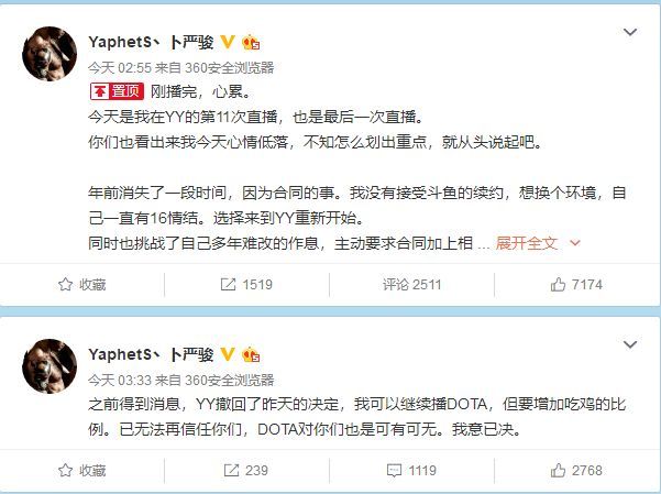 dotapis现状,pis回归打dota