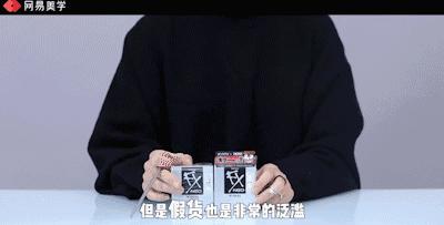 fx眼药水为什么淘宝这么贵,fx眼药水真假鉴定方法